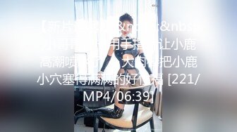 [MP4]STP27570 御姐范极品颜值女神！外表冷艳玩起来很骚！性感网袜美腿，微毛肥穴 大黑牛假屌轮番上，抖动臀部 VIP0600