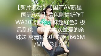 [MP4]高颜值气质女神堕落在人间的尤物 ▌园丽丽▌性感睡裙极度诱惑