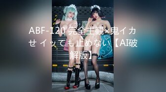 SDNT-016 寝取らせ願望のある旦那に従い出演させられた本物シロウト人妻 case14 看護師・川瀬知子（仮名） 32歳 愛知県名古屋市在住 輪●中出し了承 主人のためにネトラレます