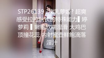 [MP4/ 624M]在酒吧帮两个小姑娘买了单 出门就让要跟我回酒店