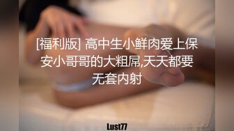 (每日福利) 亚裔男孩的自插自取(下集) 