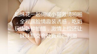 时尚野性极品身材蜜蜂窝头人妖和猛男激情爱爱倒立高难度啪啪刺激你神经