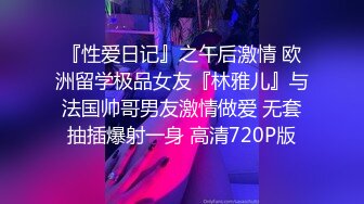 骚母狗4