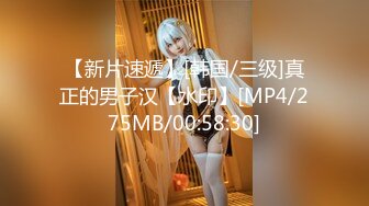 【新片速遞】&nbsp;&nbsp;麻豆传媒 MPG033 人妻出轨通话中挨操 梁芸菲【水印】[479MB/MP4/23:26]