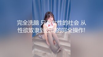 套路直播暴力美学s暴力调教贱狗合集【11V】 (7)