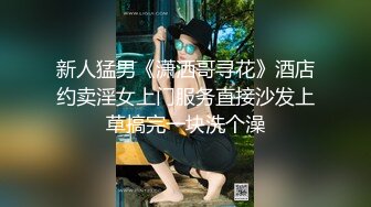 白嫩性感小美女和表哥一起外地打工,下班时间直播啪啪操逼