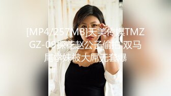 [MP4/ 197M] 肉感十足颜值美女给炮友交自慰诱惑，展示活隔着舔弄，单腿网袜翘起屁股露肥逼