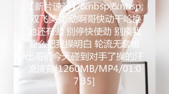 【新片速遞】 高颜值清纯JK制服美女吃鸡 这美女大大眼睛 小嘴当逼操 看着真舒服 最后颜射一脸[130MB/MP4/01:48]