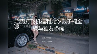 无水印[MP4/168M]1/23 高颜值黑丝大奶美女你掰开了很骚逼我就不客气了VIP1196