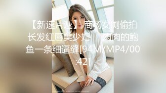 绿帽淫妻骚母狗「ddu_ddu」OF私拍 钟爱3P和吞精【第二弹】(4v) (3)