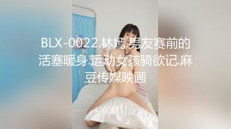 ✿扣扣传媒✿ FSOG043 窈窕身材美乳少女 ▌锅锅酱▌