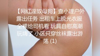 在家被大洋吊无套输出 表情好享受