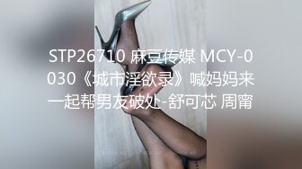 漂亮淫妻 今天单男试图开发老婆双插的资质 没想到轻易的成功了 骚逼和屁眼塞满了大鸡巴 心爱的老婆就这样被三通了