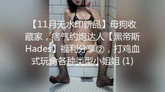 【自整理】有露出癖的老婆戴着无线跳蛋逛超市，我在后面用手机把震动频率调到最大！【200V】2 (10)