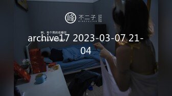 推特福利姬 九言 是什么奈奈 土豪重金私人定制 电动炮机自慰抽插 嫩逼流水好是诱惑