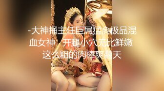 大波浪颜值性感美女一身花裙，张开腿揉搓骚穴，穿上黑丝乳夹，掰穴看洞