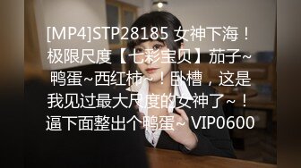 极品颜值绿帽淫妻大神【寒烟FQ】 性感娇妻被单男抱起来操，在老公眼前被单男调教着操，这样太羞辱了