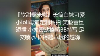 AI- 刘亦菲 极品身材痴女OL办公室上演淫乱时刻 完美换脸，极品中的极品