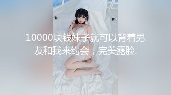 【全網首發】《最新真實㊙隱私曝光》高價定制B站清純高冷拽妹【熱香檳】私拍～露臉熱門BGM裸舞～正常版加全裸版～反差對比 (3)