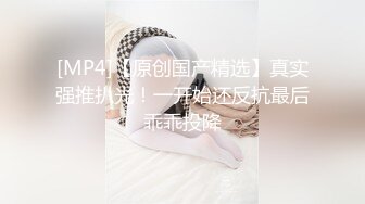 侧身位猛干单位女同事