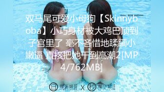 【新片速遞】&nbsp;&nbsp; ❤️ Stripchat站，日本小姐姐【ymdm】两女一男双飞大战，边操边舔逼，双女翘屁股，轮流后入爆操[429MB/MP4/27:56]