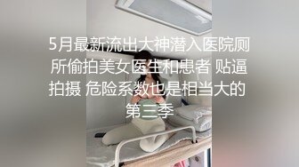 公园女厕全景偷拍多位高颜值小姐姐嘘嘘 (9)