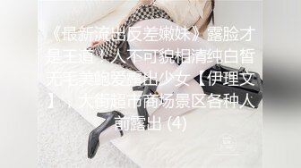 动漫展偷拍美女裙底风光国风 lo美女半透蕾丝内两边蝴蝶结可爱又性感草莓吊带裙竟然配半透明丁字裤正面看到黑毛