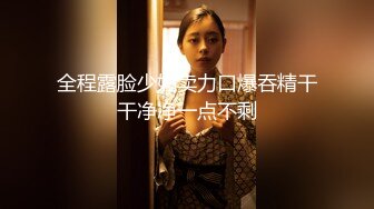 外女王，玩得最疯狂的一位【户外小苏苏】野外驱车~勾搭钓鱼佬~抹油深喉