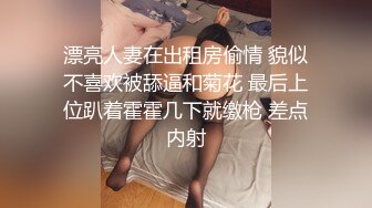 成都人妻网友见面被迫后入