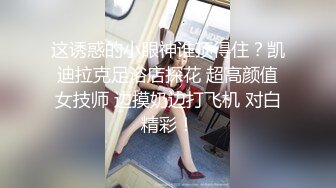 SWAG 巨乳美女搜查官连身胶衣下的敏感身体 艾希希