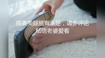 麻豆传媒 MDAG-0002 热舞系少女 大叔街头套路漂亮女生开房啪啪