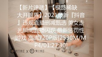 [MP4]【国产AV荣耀❤️推荐】麻豆传媒女神乱爱《时间停止器》MDX0238 严厉女上司竟是骚货 黑丝女神文冰冰-