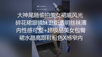 黄先生之今晚硬邦邦深夜场牛仔裤少妇，69姿势互舔口交[上位骑坐侧入抽插猛操