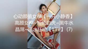 [MP4/ 967M] 带着眼镜巨乳妹子居家自慰，掰开骚穴给狼友们看看寥寥骚