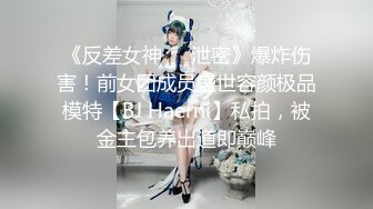 【推特姬】铃木美咲-美少女们的侍奉