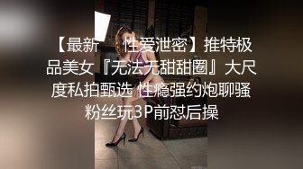 G奶学生妹和闺蜜身材都极好全裸入境双女舌吻拿道具互相自慰~被小男人无套后入狂操内射~ (2)