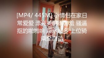 [MP4/1.55G]【凯迪拉克】24.03.05偷拍 真实探访 足疗店 沟搭利诱女技师