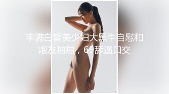 【山山而川】绿茶蜜桔主播极品女神 福利视频 (3)