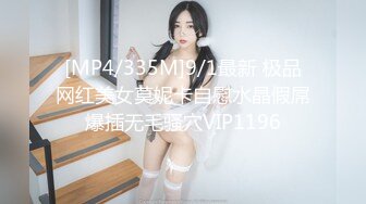 【新速片遞】三个00后嫩妹妹！年纪不大超会玩！双头龙互插嫩穴，幸福炮友轮流一干三，看的观众羡慕不已[1.88G/MP4/04:42:15]