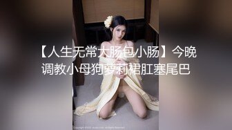 RS-40 黄梦梦 色男绝顶人妖小姐姐 情欲按摩x全新体验 麻豆传媒映画