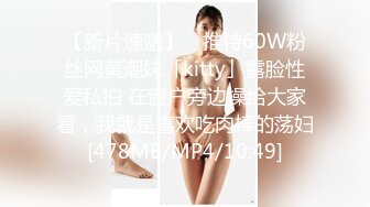 白嫩大奶美女公寓賣力吮吸深喉,被男友狂肏得騷穴紅腫