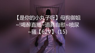 【新片速遞】 ✿高颜尤物✿ 极品十八岁露脸白皙反差少女 菊穴双开5小时潮吹盛宴 接圣水饮潮液 鲜嫩白虎人美穴美[3.7G/MP4/5:31:23]