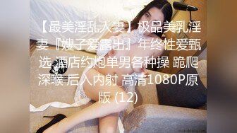 [MP4/ 612M] 清纯带点可爱极品肥臀眼睛妹，激情大战头套男，开档丝袜高跟鞋足交