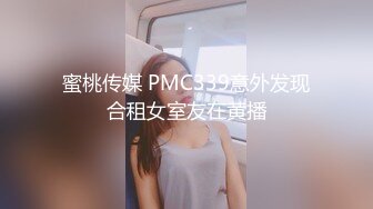 大学美女被男友带到男生宿舍调教啪啪