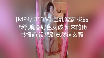 [2DF2] 各类家庭夫妻日常性爱生活喜欢中午做爱的夫妻 - [MP4/44.4MB][BT种子]