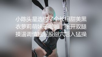 女蹲厕针孔偸拍各种女人方便~有熟女有良家少妇有年轻小姐姐~特写全景逼脸同框~看点十足 (1)