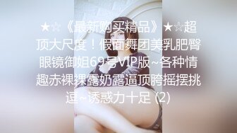 [MP4/74M]12/1最新 稚气萝姬新推特00后露脸美少女三点全露又粉又嫩VIP1196