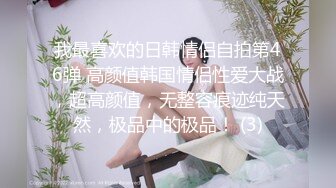 STP18762 【极品反差婊】推特女神爱丝袜Vivia姐定制版主题系列-情趣黑丝炮架子 高跟长腿扛腿爆操