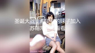 第一弹京城约到少妇