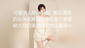 [MP4/ 197M] 野外日嫂子：不能这样，等下你兄弟看到了不得了，你太坏了，每天都想干嫂子。